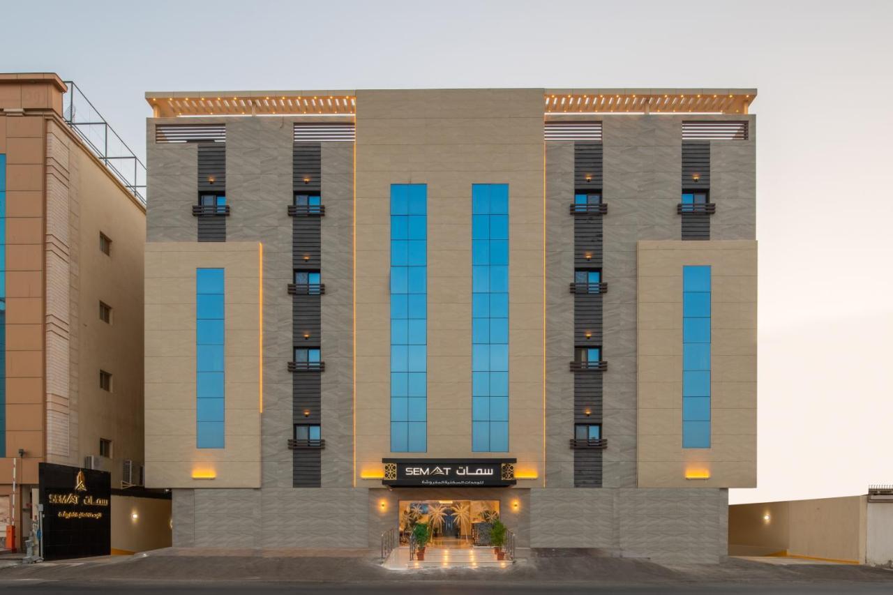 Semat Aparthotel DDjeddah Extérieur photo