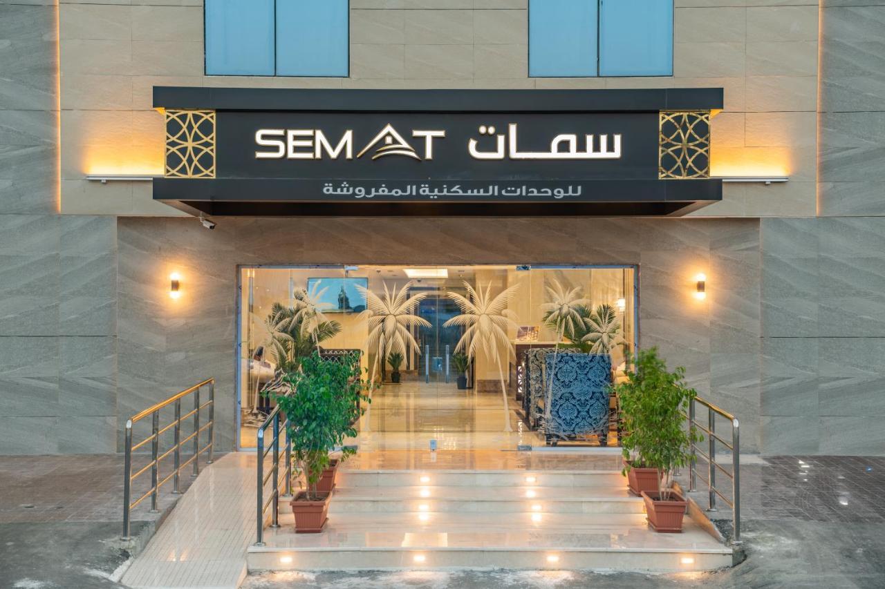 Semat Aparthotel DDjeddah Extérieur photo
